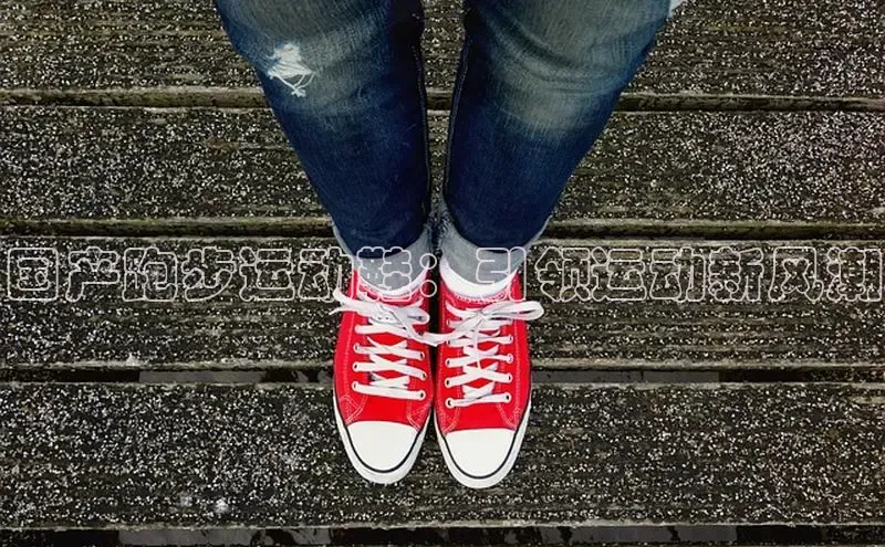 球速体育入口度小满支付国产跑步运动鞋：引领运动新风潮