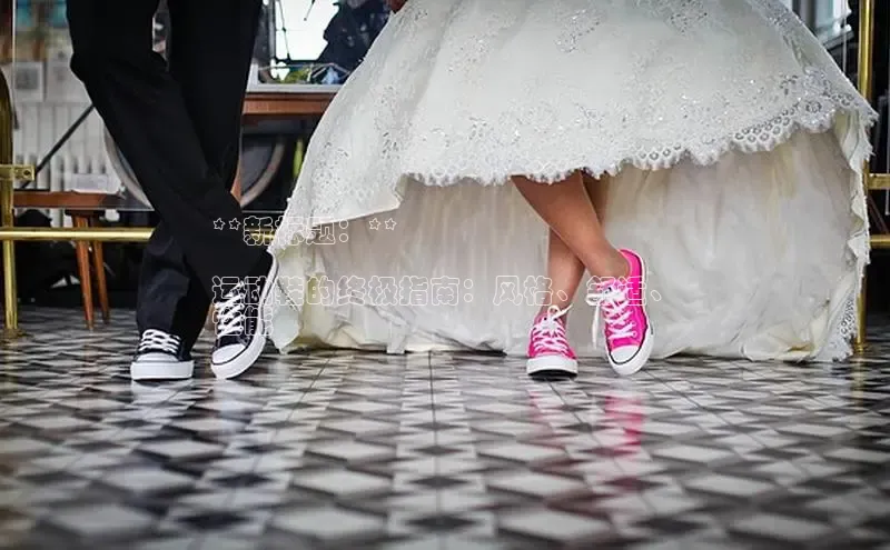 球速体育app下载官方字节跳动**新标题：**

运动鞋的终极指南：风格、舒适、
性能