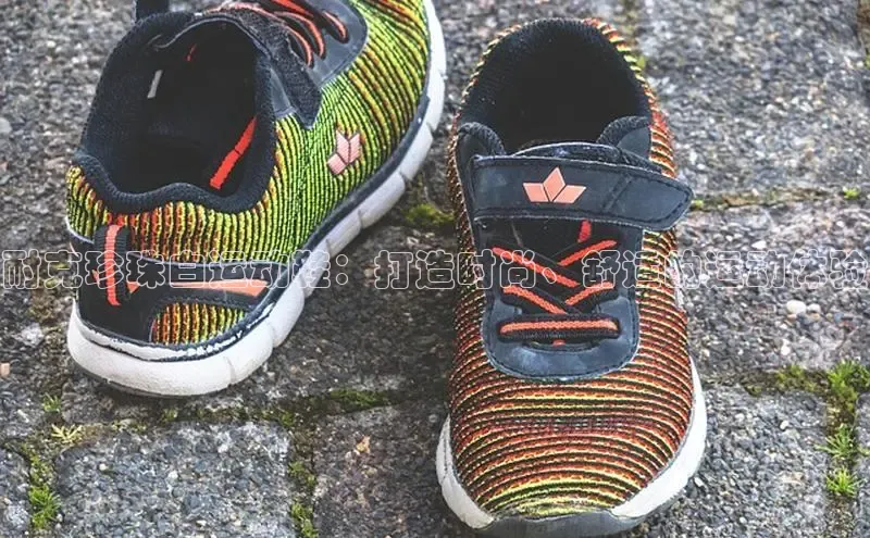 球速体育app下载地址手机版慧博云通耐克珍珠白运动鞋：打造时尚、舒适的运动体验