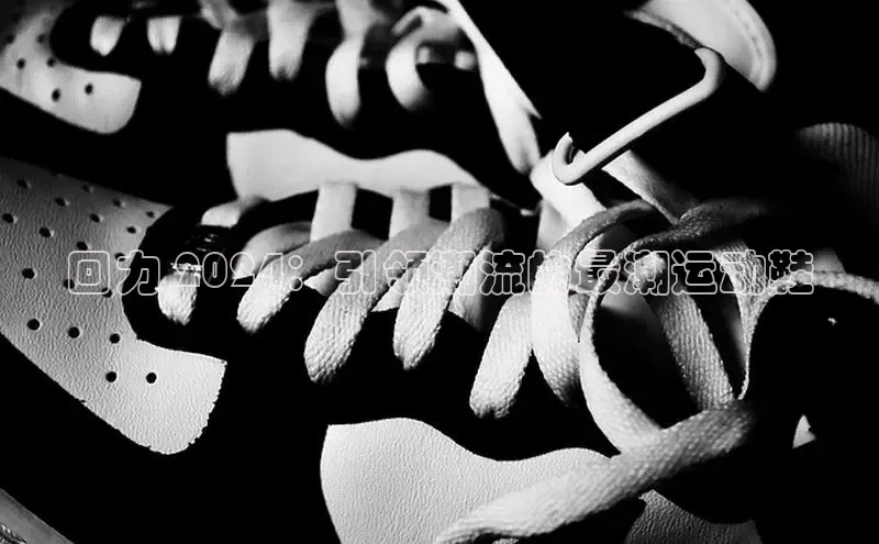 球速体育下载京东回力 2024：引领潮流的最潮运动鞋