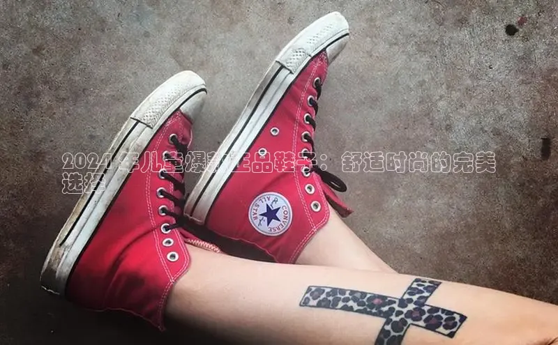 球速体育app彩讯股份