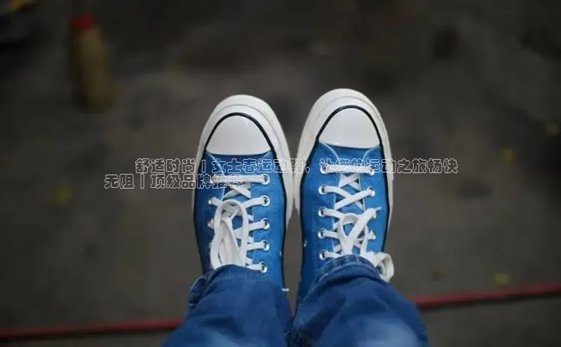 球速体育登录入口猫眼⚡️舒适时尚 | 女士春运动鞋，让您的运动之旅畅快
无阻｜顶级品牌推荐