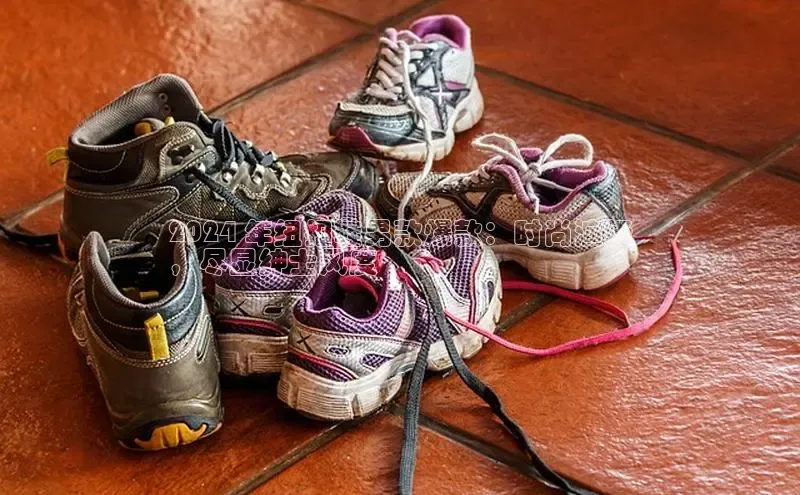 球速app官网登录入口中海达2024 年纽扣鞋男款爆款：时尚演绎
，尽显绅士风度