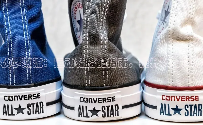 球速体育welcomeARGA公司秋季潮流：运动鞋搭配指南，提升秋日风格