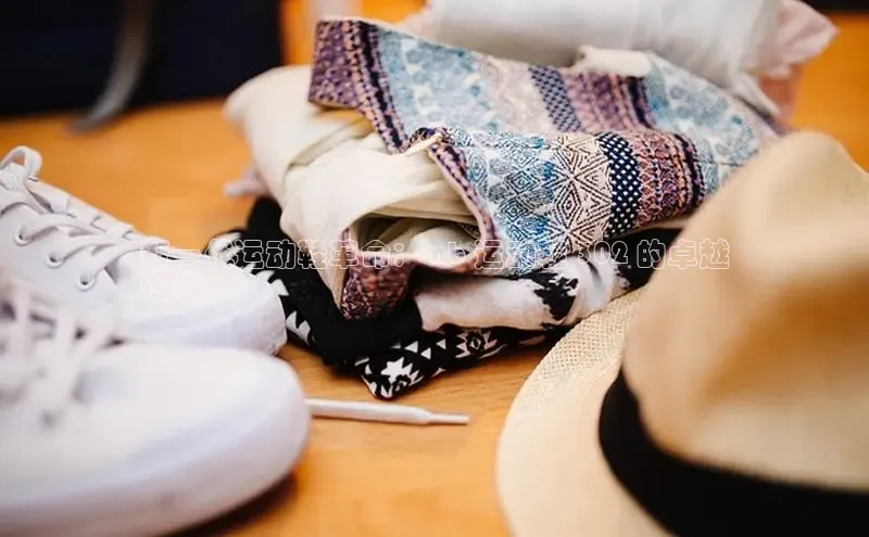 球速体育58同城新一代运动鞋革命： nb 运动鞋 302 的卓越
性能