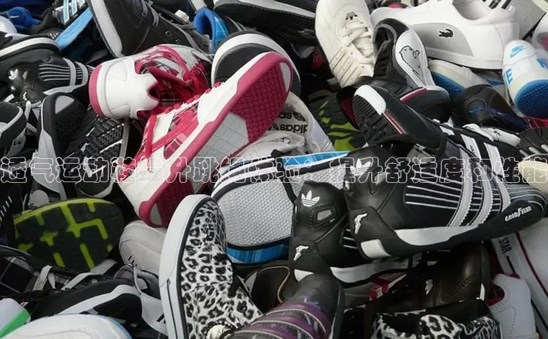 球速体育app百度网盘企业版透气运动鞋提升跳绳体验：提升舒适度和性能