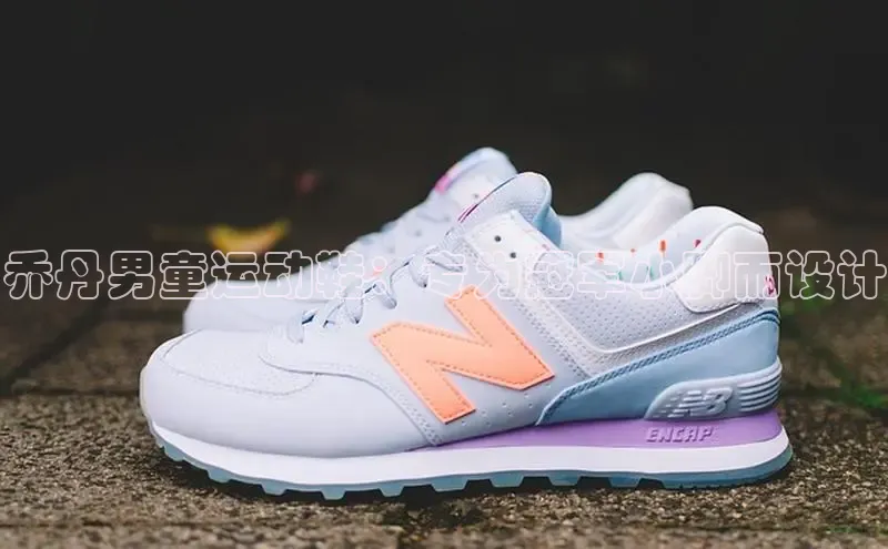 球速体育welcomeARGA公司乔丹男童运动鞋：专为冠军小脚而设计