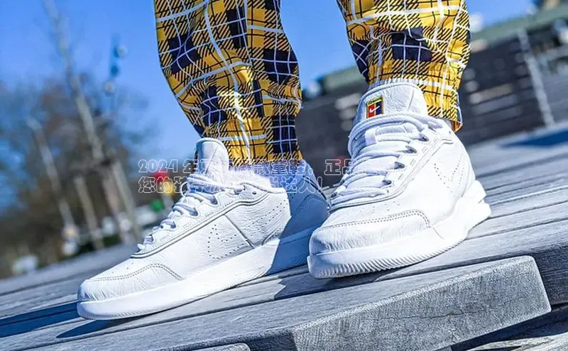 球速app官方入口梯哥哥科技2024 年夏季爆款童鞋，正品促销，让
您的孩子成为时尚达人！