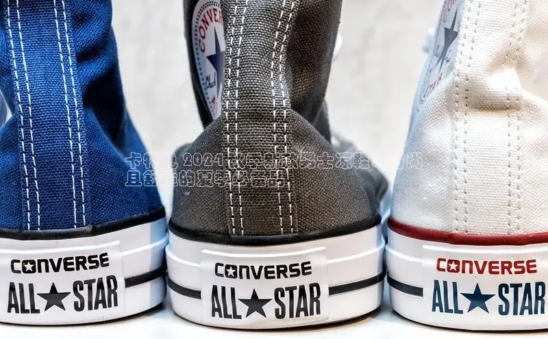 球速体育下载京东卡特兔 2024 秋季新款男士凉鞋：时尚
且舒适的夏季必备品