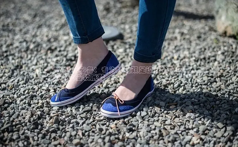 球速体育app登录入口同程2024 年必备：专为娇嫩双足设计的 ultra
舒适女婴软底鞋