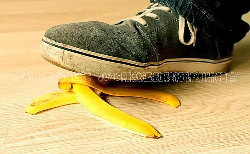 球速体育app彩讯股份李宁女鞋最新款：2025新款运动鞋设计潮流指南