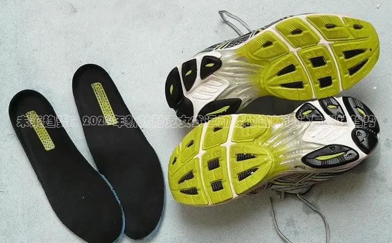 球速体育官方入口视觉中国未来趋势：2025年新款耐克女式运动鞋的创新设计与科技趋势