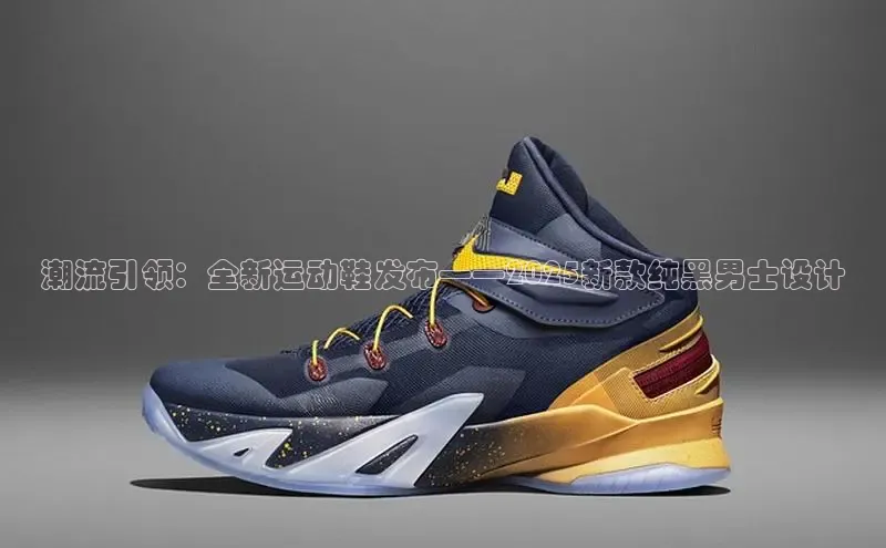 速球app下载入口