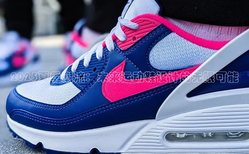 球速体育网页版