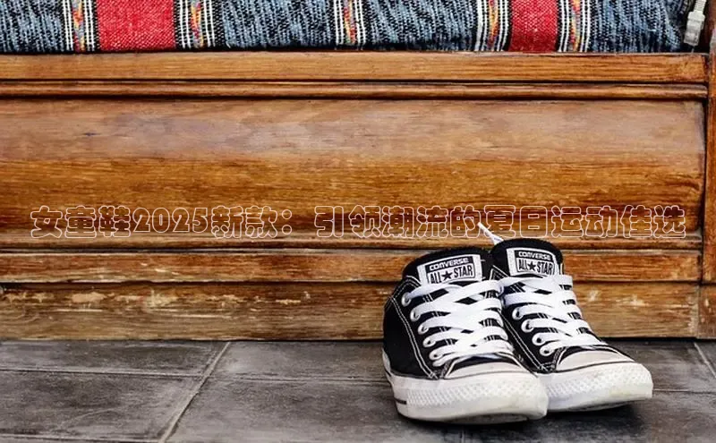 球速app官网登录入口