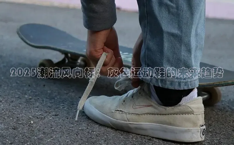 球速app官方入口