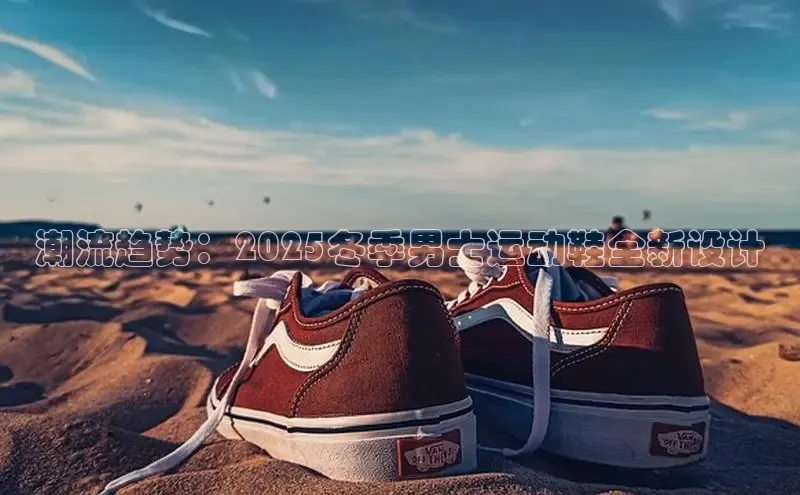 球速app官网登录入口