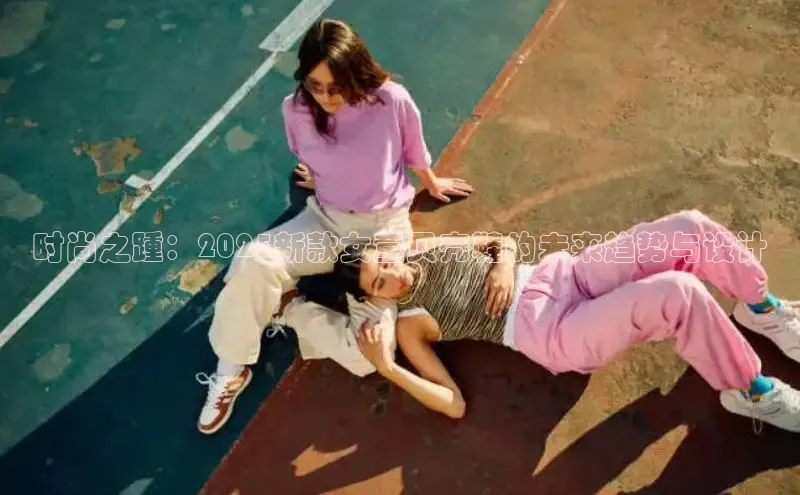 球速体育网页版